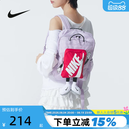 Nike耐克男女包新款背包卡通玩偶运动包儿童双肩包书包HM9973-537
