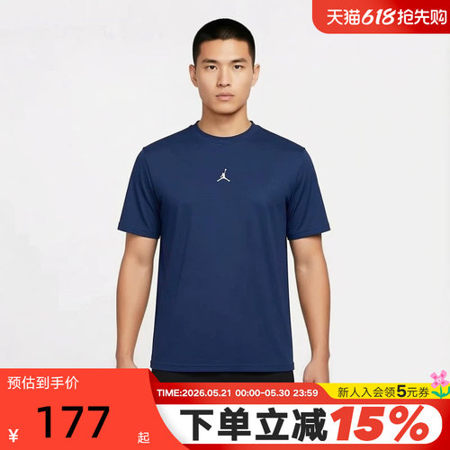 Nike耐克夏季新款男子短袖Jordan刺绣运动休闲圆领T恤 IF0883-410