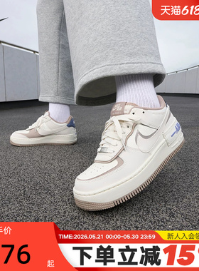Nike耐克空军一号女鞋AF1米灰白色解构双钩运动鞋板鞋IO7594-101