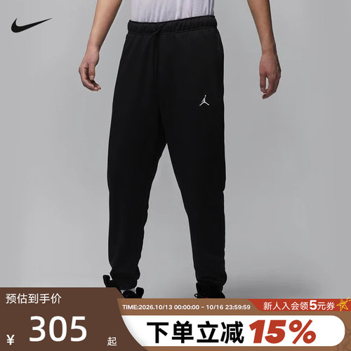 运动长裤