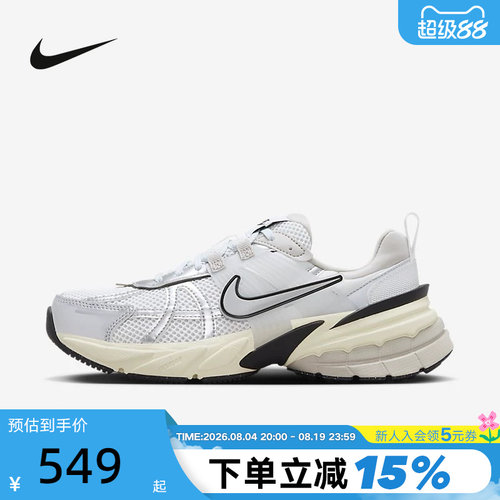 耐克女鞋V2K金属银老爹鞋网面透气复古跑鞋低帮运动鞋FD0736-100