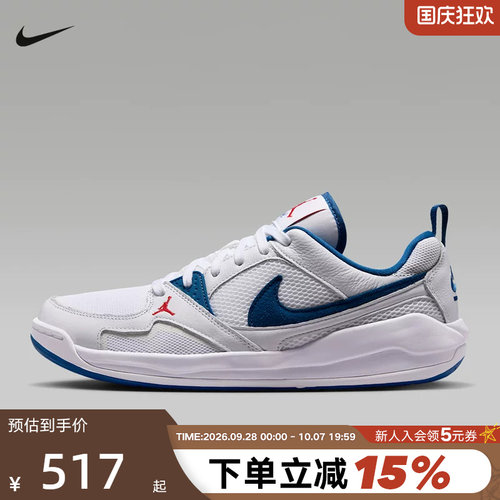 Nike耐克男鞋新款运动鞋白蓝Jordan CMFT低帮复古板鞋HJ6777-108