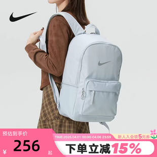 Nike耐克双肩背包男女包2026新款 045 防泼水运动包学生书包DN3592