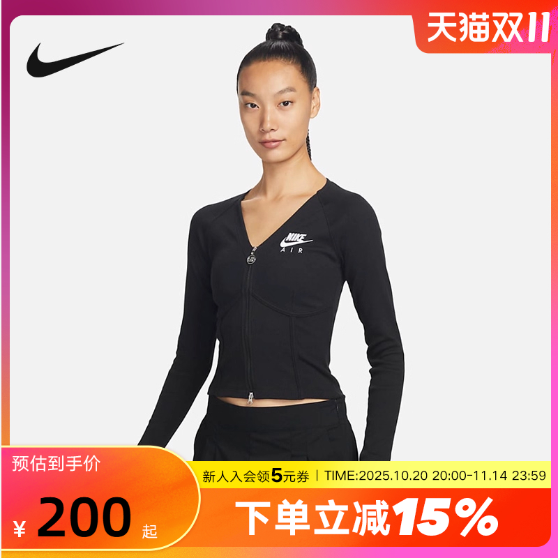 NIKE耐克女子修身短款瑜伽服拉链紧身长袖鱼骨上衣FD2377-010