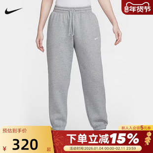Nike耐克女子高腰加绒长裤秋冬新款宽松卫裤收口运动裤FZ5997-063