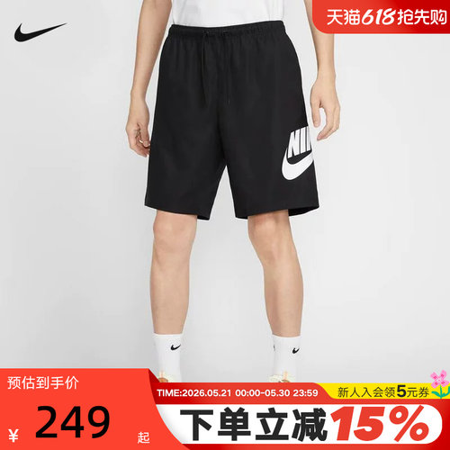 耐克男短裤夏新款大LOGO运动裤宽松透气休闲训练五分裤FN3304-010
