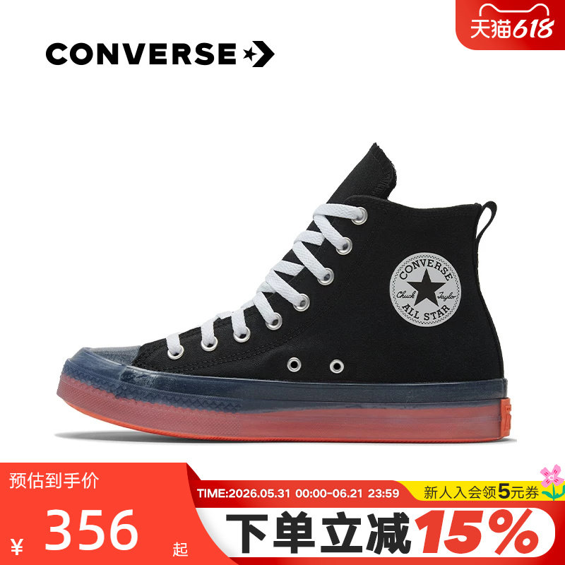 Converse匡威女鞋All Star CX潮流百搭帆布运动鞋小橘底潮167809C