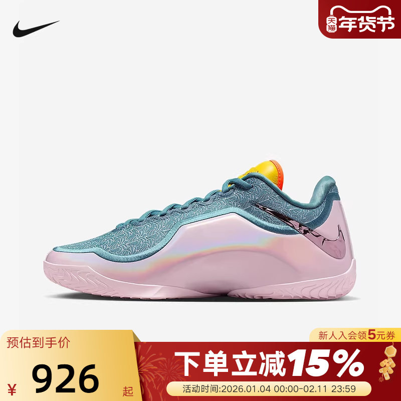 NIKE耐克男鞋詹姆斯LEBRON 23蝉联霸业实战运动篮球鞋IH1514-001