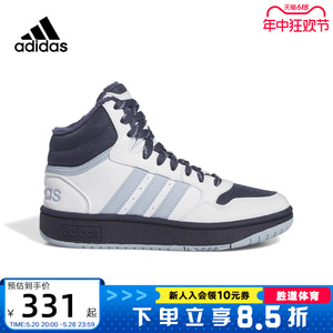 Adidas阿迪达斯儿童鞋复古篮球风运动拼色加绒保暖中帮板鞋IF7737