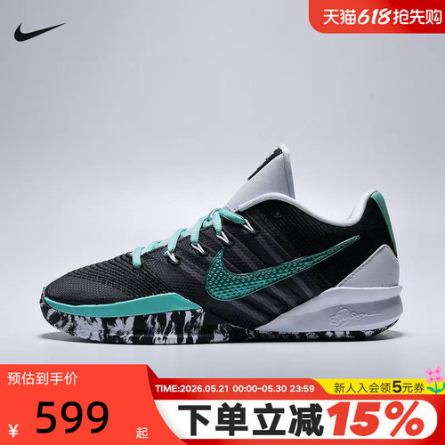 Nike耐克女鞋男鞋萨布丽娜SABRINA 3实战运动鞋篮球鞋HF2882-303