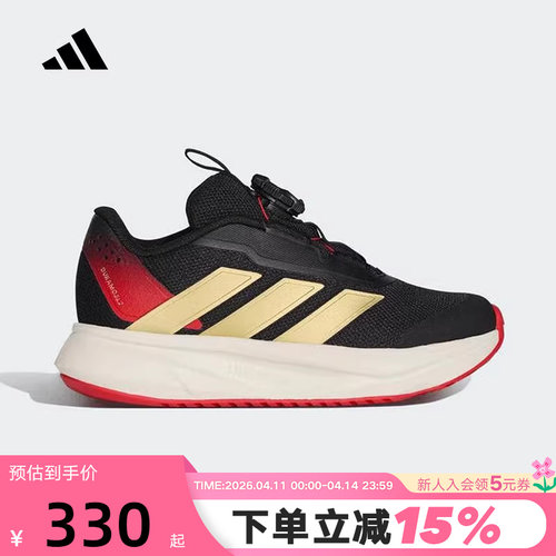 adidas阿迪达斯新年款小童DURAMO SL2 HABU按钮跑步鞋 KI4120