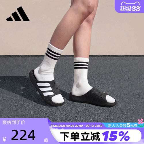 adidas阿迪达斯PURECHILL SLIDE 风缓透气运动舒缓外穿拖鞋KH6414
