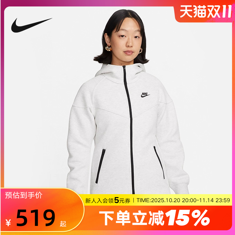NIKE耐克女子外套秋新款户外休闲训练针织连帽运动夹克FB8339-013