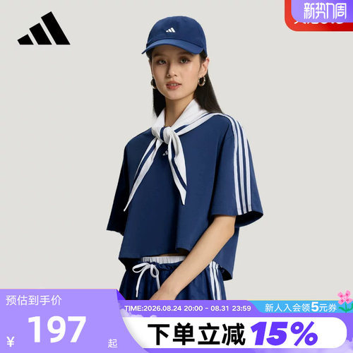 adidas阿迪达斯三条纹舞动系列水手风海军领半袖女短袖T恤 KY7755