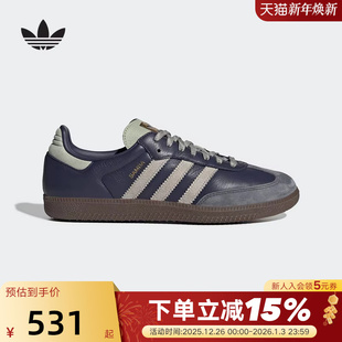 KI8888 OG德训滑板鞋 adidas阿迪达斯三叶草T头鞋 秋冬男女SAMBA