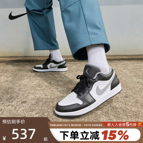 耐克AJ1低帮复古篮球鞋男影子灰