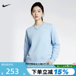 NIKE耐克女子薄绒圆领卫衣冬季针织叠搭刺绣运动套头衫DQ5474-441