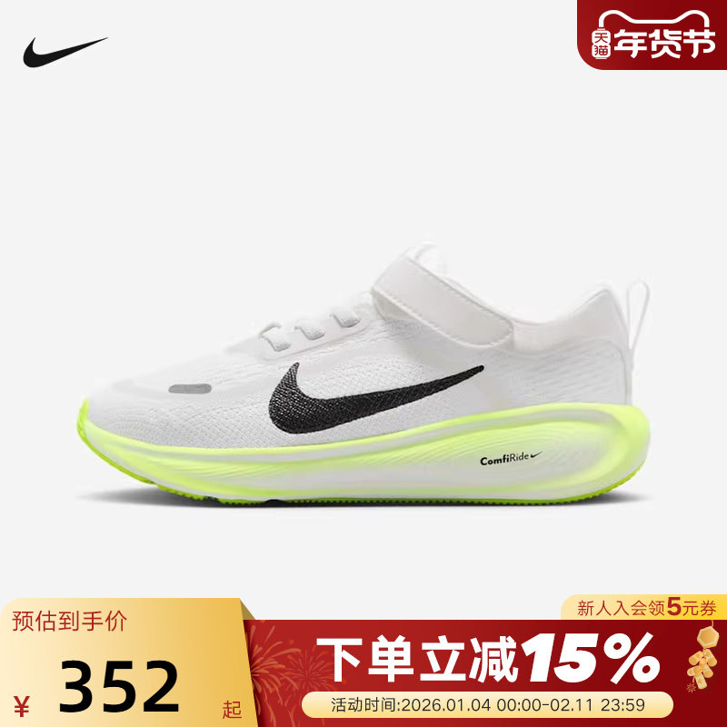 Nike耐克男女童鞋STELLAR RIDE魔术贴易穿脱轻便运动鞋HQ3267-103,运动鞋new,童鞋/青少年鞋,淘宝优惠券,粉丝福利购,淘宝优惠卷