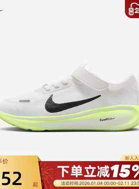 Nike耐克男女童鞋STELLAR RIDE魔术贴易穿脱轻便运动鞋HQ3267-103