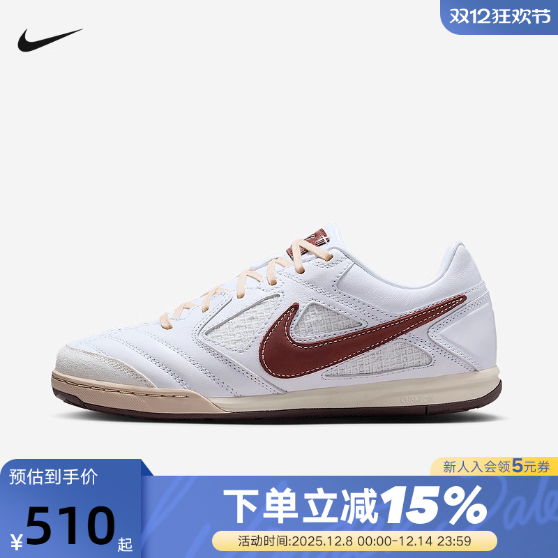 耐克男鞋Nike Gato 白色薄底运动休闲鞋复古足球鞋板鞋IM6669-120