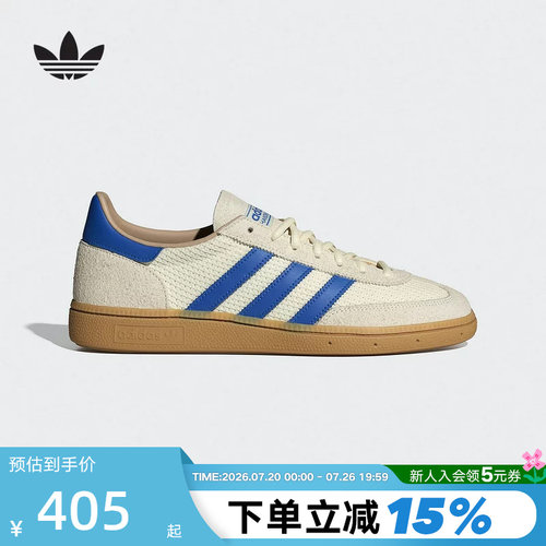 adidas阿迪达斯三叶草男女T头鞋HANDBALL SPEZIAL德训板鞋JS3865
