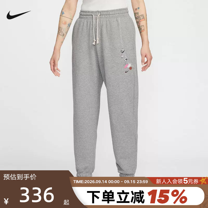 Nike耐克女裤26春新款棉质运动裤休闲收口卫裤灰色长裤IQ3941-063