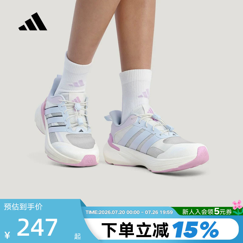adidas阿迪达斯2026夏女童鞋LIGHTDART LT K运动训练跑步鞋KI5078