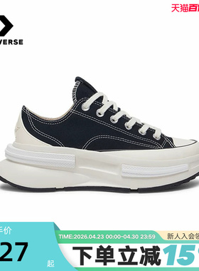Converse匡威男女情侣款经典休闲鞋低帮厚底增高帆布鞋 A11489C