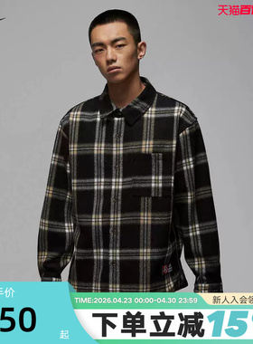 NIKE耐克男子长袖翻领格子衬衫26春新款Jordan图案上衣IB1904-010