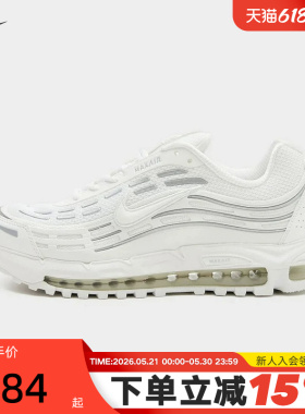 NIKE耐克男鞋26夏新款AIR MAX TL 2.5气垫鞋白色跑步鞋FZ4110-108