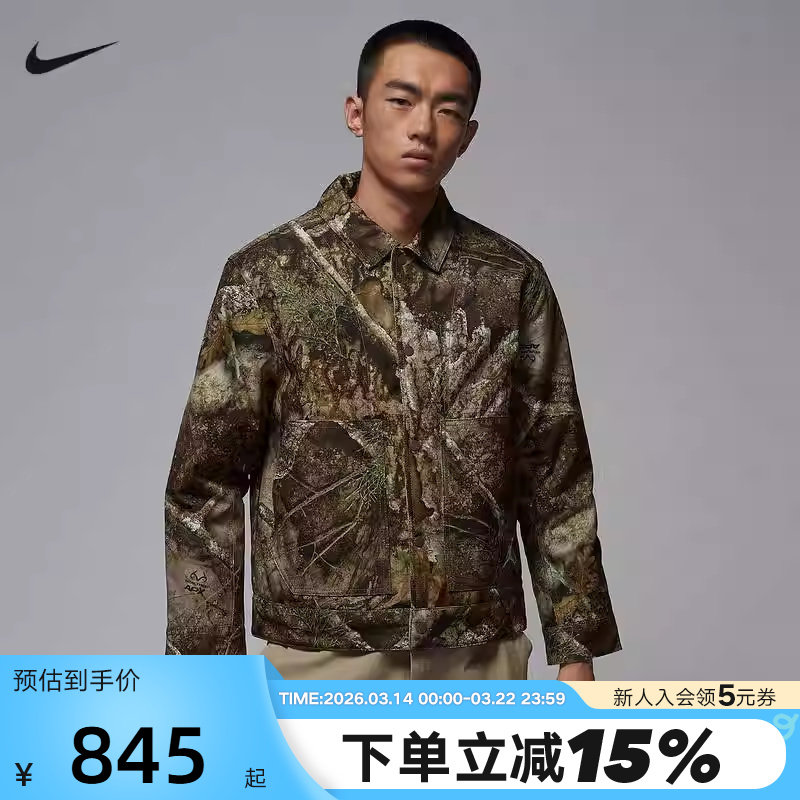【大码】耐克棉服男冬季宽松保暖轻便迷彩棉衣夹克外套HV0650-