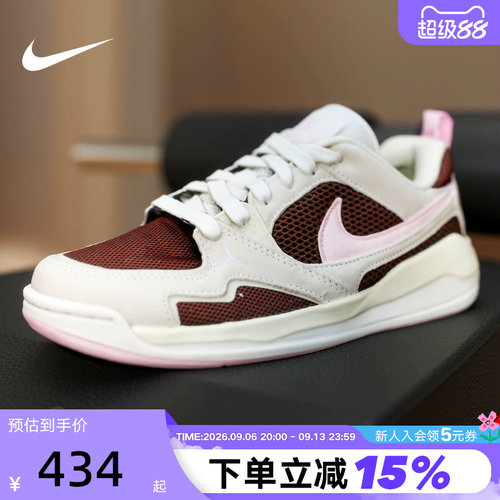 NIKE耐克女鞋舒释鞋JORDAN CMFT灰粉运动鞋复古篮球鞋IV3220-261