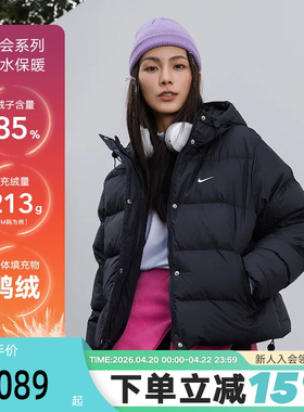 NIKE耐克女子宽松羽绒服连帽夹克冬季防泼水外套面包服IH0728-010