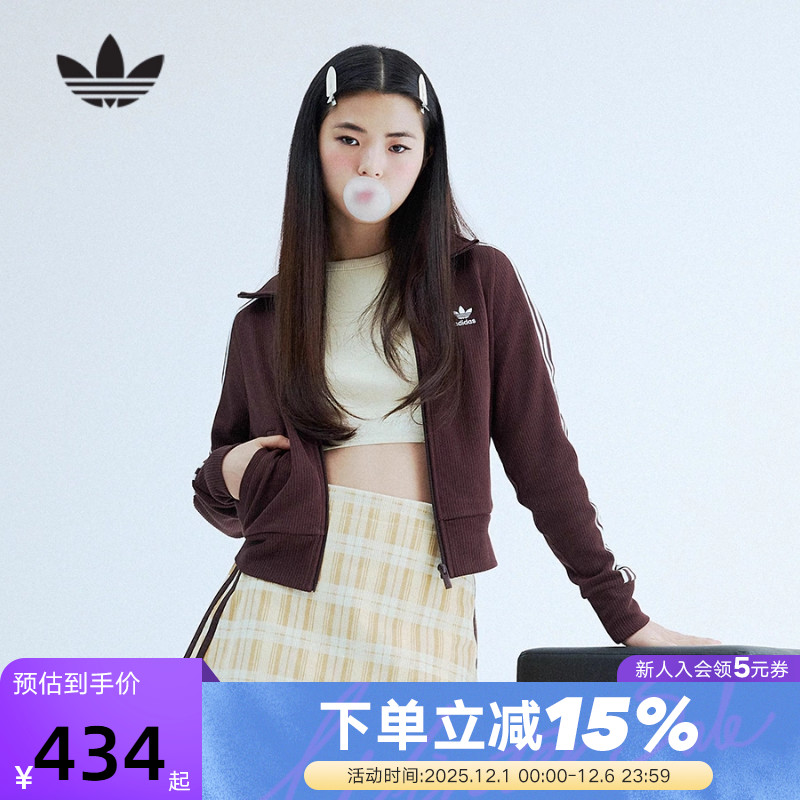 adidas阿迪达斯三叶草ADICOLOR修身夹克冬女双面针织外套 IN6061