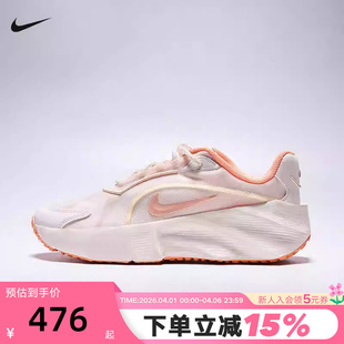 AURA 运动鞋 26夏新款 104 老爹鞋 HQ7025 EDG厚底跑步鞋 Nike耐克女鞋