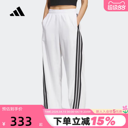 adidas阿迪达斯舞蹈运动裤秋女香蕉形裤腿直筒针织长裤KF4927
