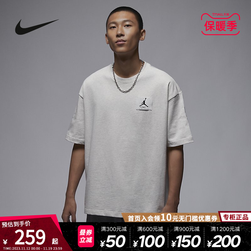 Nike耐克短袖男夏新款JORDAN宽松透气纯棉灰色针织T恤DZ7314-134
