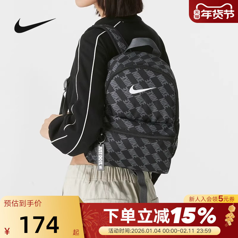 NIKE耐克双肩背包男女包春秋新款运动包满印花学生书包HV648