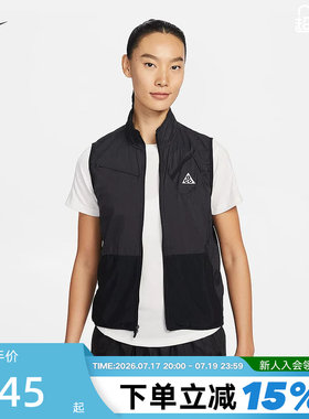 NIKE耐克ACG女外套户外越野跑步马甲透气网眼运动背心IO9771-010