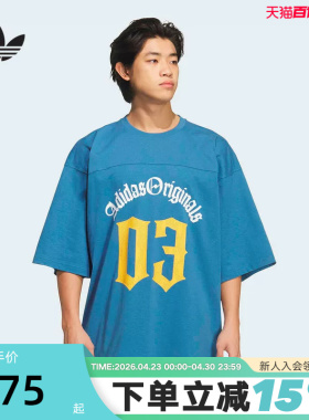 adidas阿迪达斯三叶草oversized中长半袖夏男足球风短袖T恤KT3040