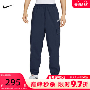 Nike耐克工装裤男裤子夏季藏蓝色宽松收口梭织运动长裤HJ1991-451