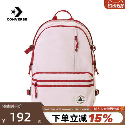 Converse匡威男女包双肩包大容量休闲旅行包学生书包 UA5797-AJK