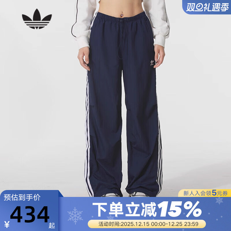 adidas阿迪达斯三叶草降落伞兵长裤秋女子速干运动裤KF9614