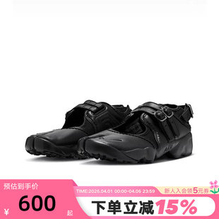 个性 经典 RIFT女子分趾忍者鞋 001 黑色凉鞋 IB8881 运动鞋 耐克NIKE