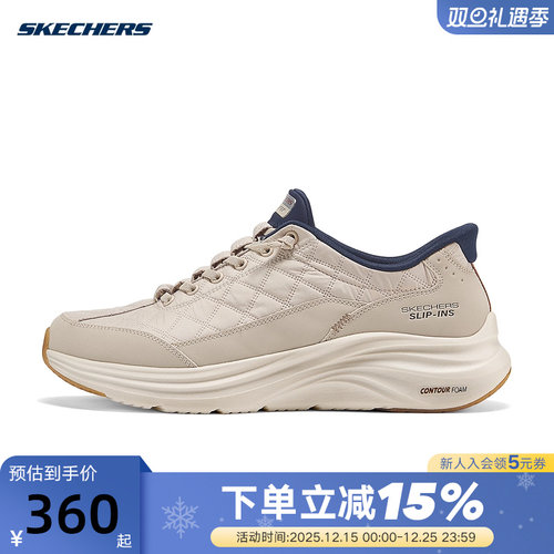 Skechers斯凯奇男士悠步鞋一脚蹬闪穿舒适休闲运动鞋232619/NTNV