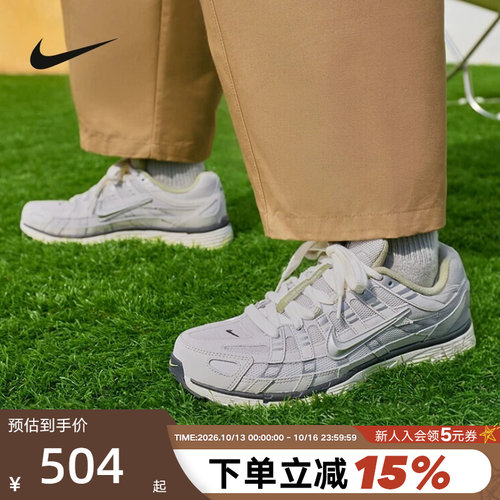 NIKE耐克男鞋2026秋新款浅银灰P-6000复古老爹鞋跑步鞋IV5761-094