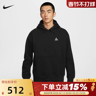 Nike耐克卫衣男冬新款ACG户外加绒宽松黑色连帽套头衫DZ3393-011