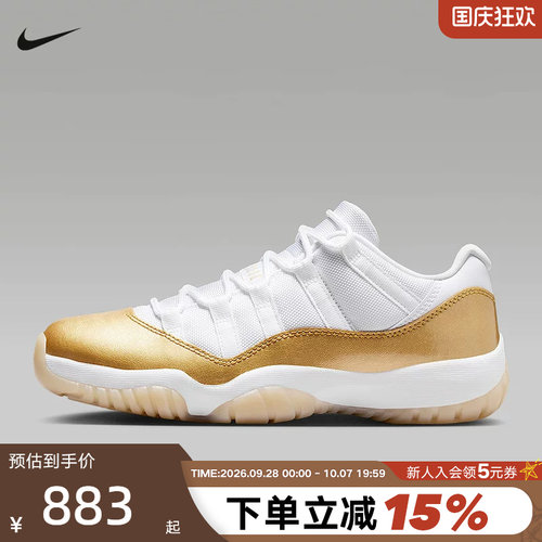 NIKE耐克AJ11女鞋白金色Air Jordan 11低帮复古篮球鞋AH7860-102