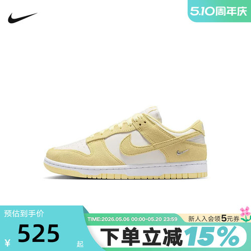 耐克运动复古板鞋女款DUNK小银勾