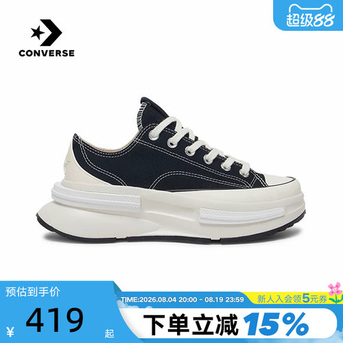厚底增高帆布鞋